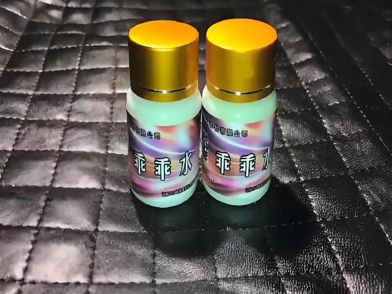 成人催药迷用品5783-7Qs型号